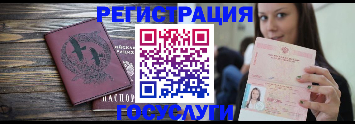 временная регистрация поиск в Карелии